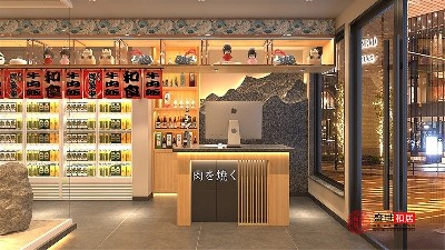 合肥日式燒烤店設(shè)計裝修案例